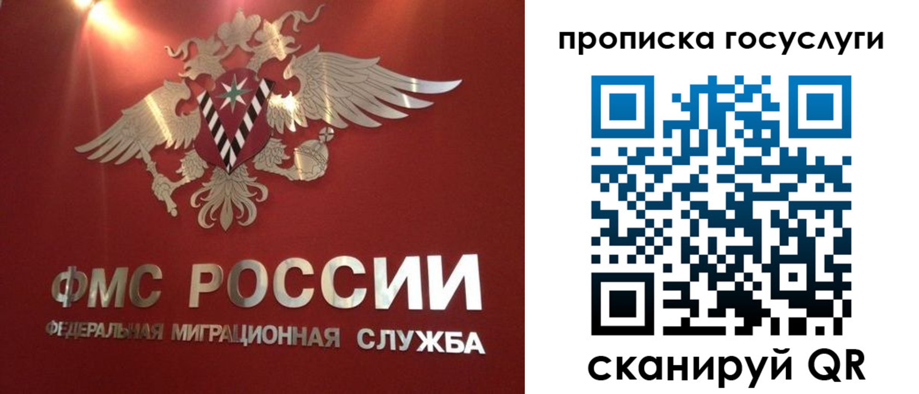 временная регистрация для всех в Кунгуре