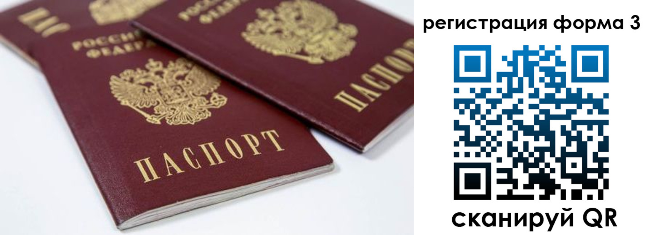 прописка иностранных граждан в Кунгуре