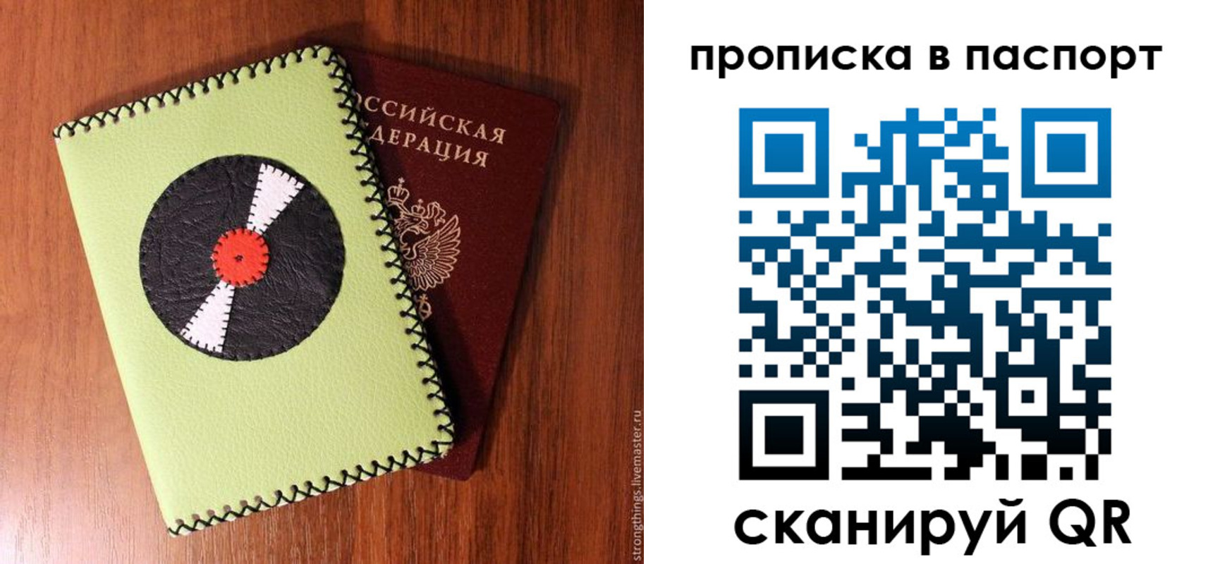 временная регистрация адрес в Кунгуре